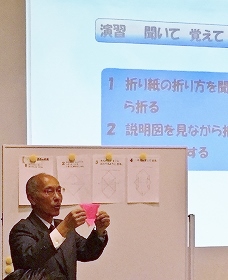 「発達障がいの子どものための支援勉強会」のお知らせ