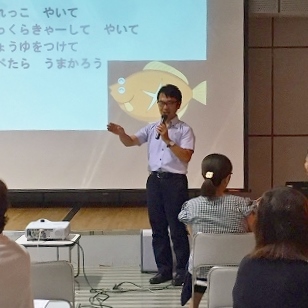 山下直樹先生の講演会「発達障がいを学ぶ」シリーズ　報告＆次回のお知らせ　名古屋YWCA英会話