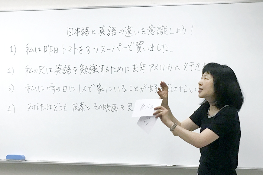 2018_名古屋YWCA_英語学び直しレッスン